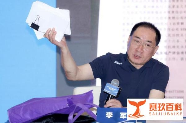 亚之杰李军曝被陈红掏空资产，携两包证据开记者会讨说法