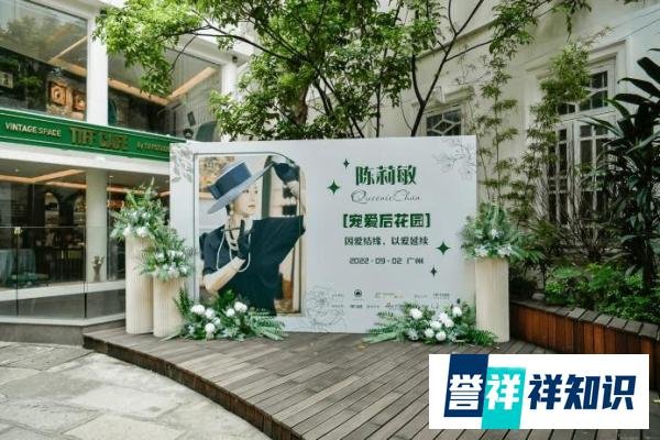 以宠爱之名相聚心动时光 陈莉敏内地首场粉丝见面会圆满完成