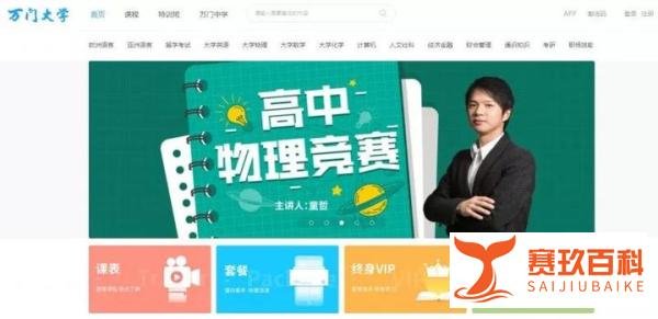 这8个高质量免费学习网站，你知道几个？