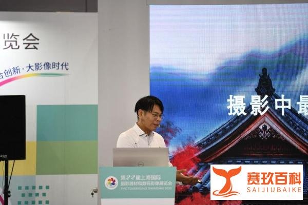 知名摄影师韩建睿现身P&I讲座 戴尔全新XPS 15/17让创作不再熬夜