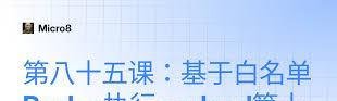 pcalua.exe文件详解与常见问题解答-了解pcalua.exe确保系统安全稳定运