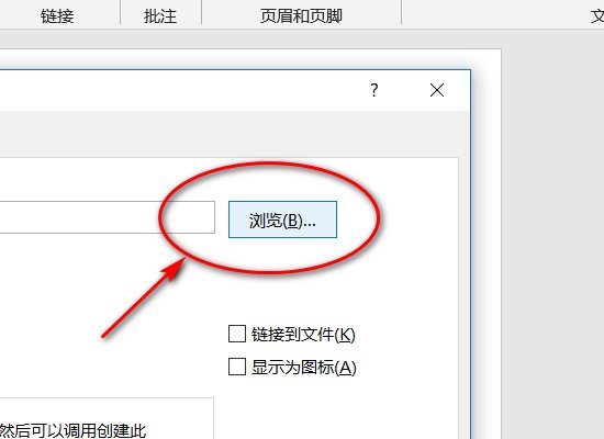 vsd文件怎么打开?