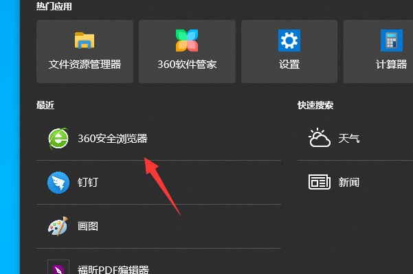 炫舞贴吧在哪里看