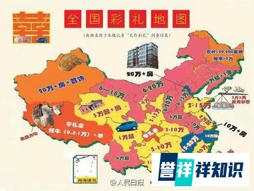 说说张家界跳崖的四个年轻人
