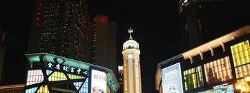 重庆旅游最佳攻略