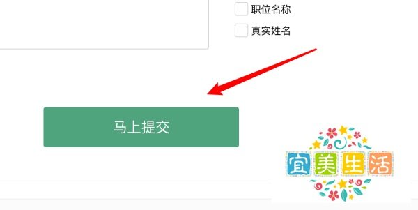 百度经验怎样进行个人认证?