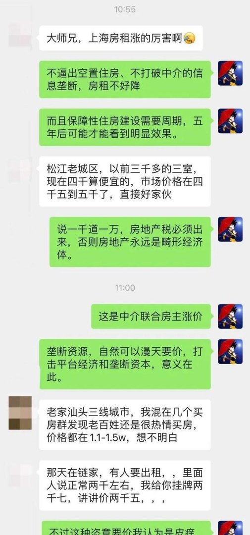 权威解读：今年上海的房租为什么会暴涨？