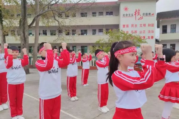 班名和口号
