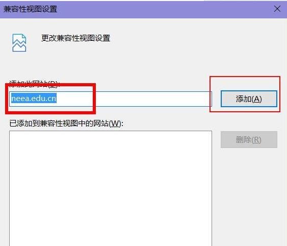 教师资格证报名IE浏览器兼容性怎么设置?教师资格证报名IE浏览器兼容性设置分享