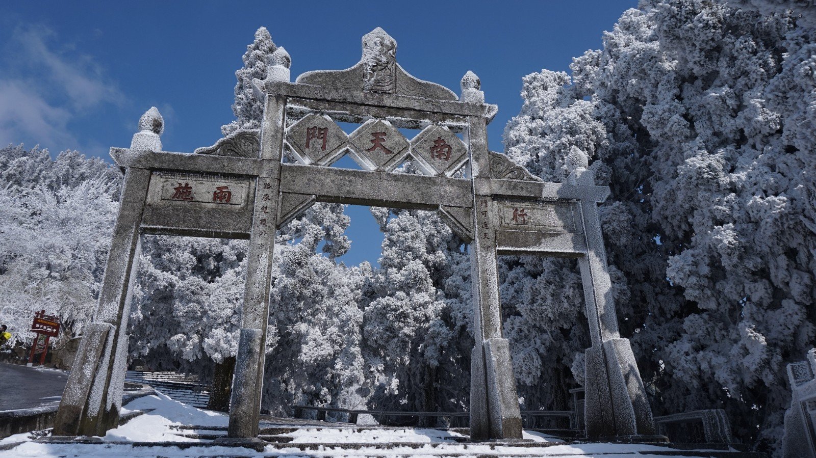 南岳衡山哪个高铁站近