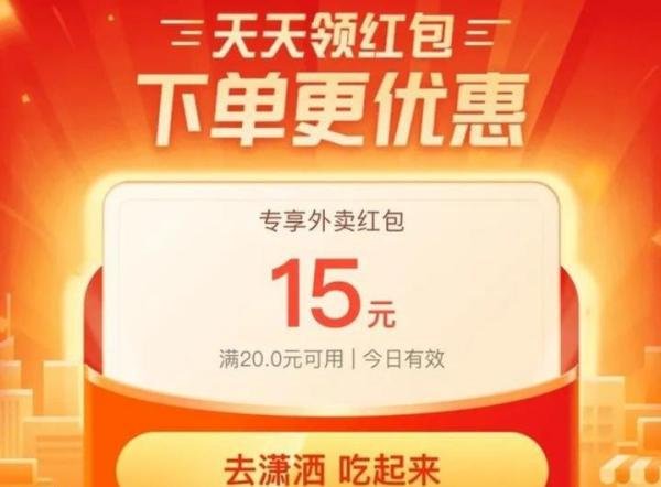 麦当劳、肯德基优惠券有哪些?靠谱优惠券平台推荐?用优惠券学会省钱小技巧。