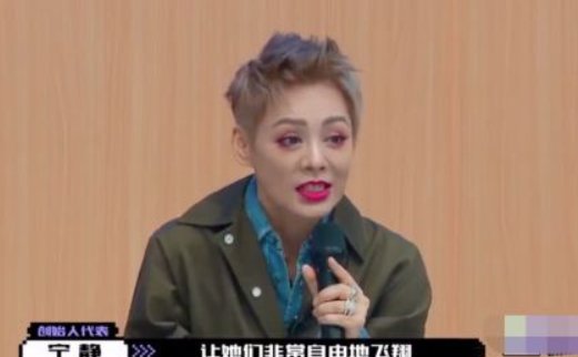 创4选手问宁静为什么要退团，她如何回复？