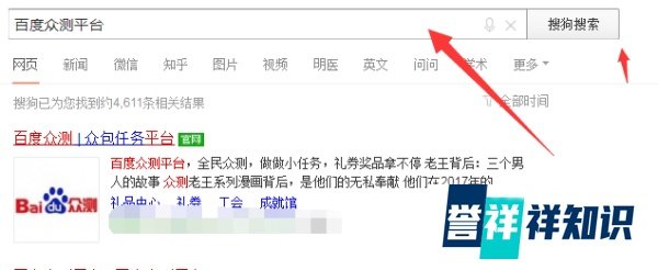 怎么加入百度众测兼职赚钱