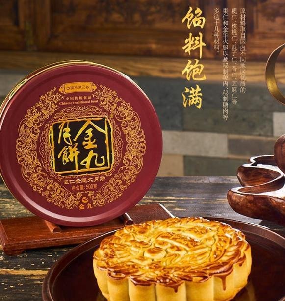 别再乱选金九月饼，这些问题需注意（附2025年金九月饼各型号推荐，金九月饼怎么样？怎么选请看这里）