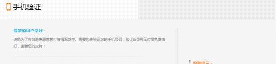 免费打电话的方法