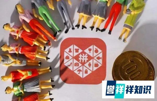 社交拼团：「上海名媛」背后的电商新旧交替