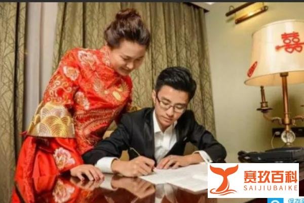 洞房抄党章 追问“第三者”