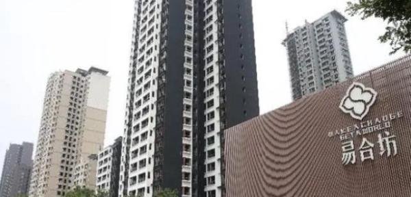烂尾8年,想收房还要缴续建费,对业主公平吗