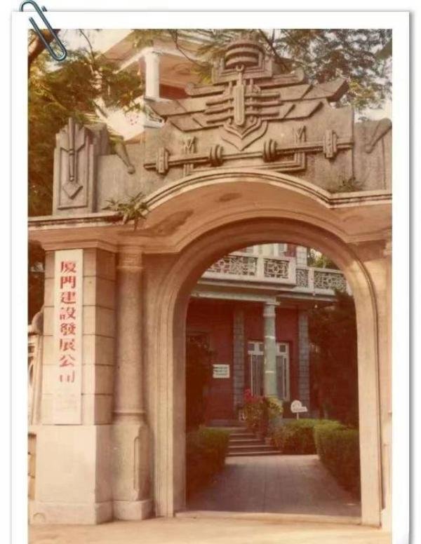 厦门国企改革者王宪榕逝世