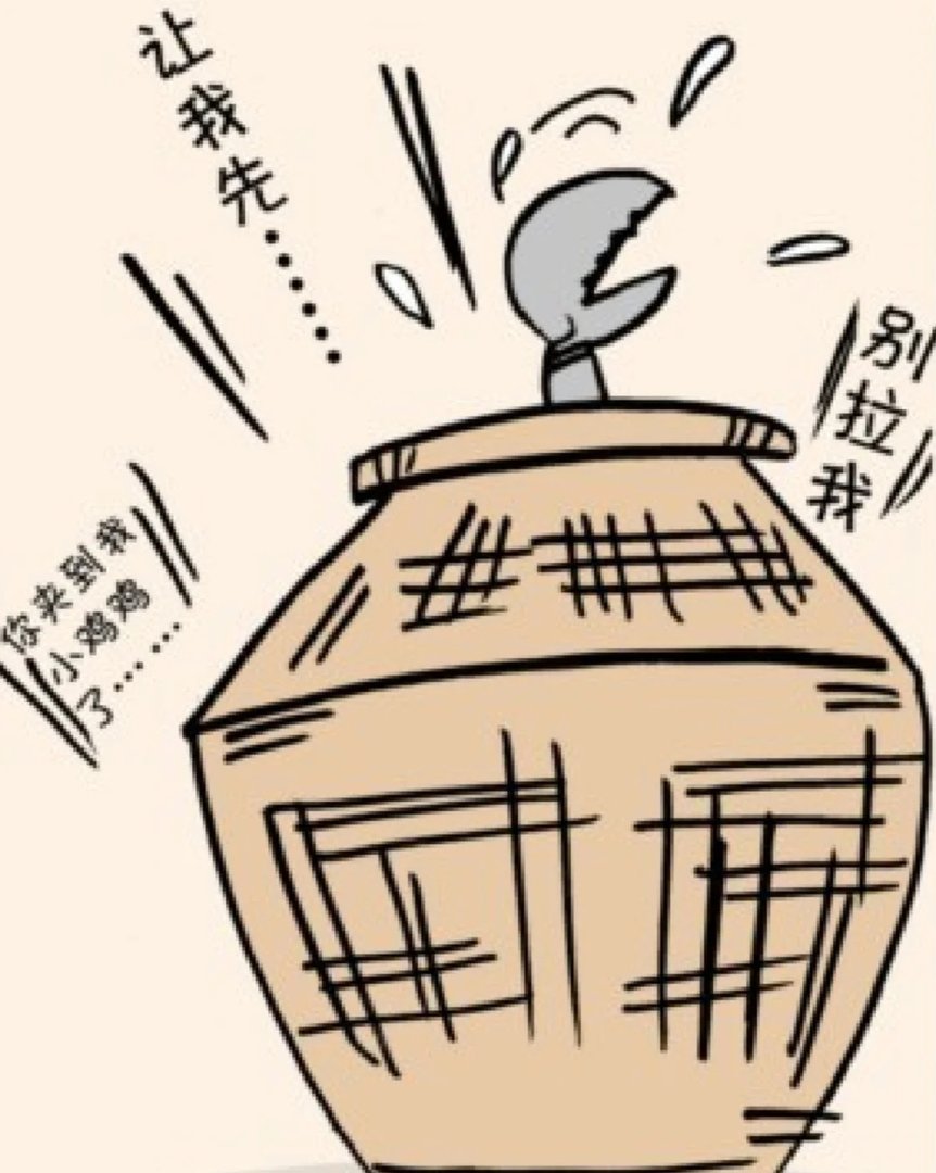 什么是螃蟹定律?