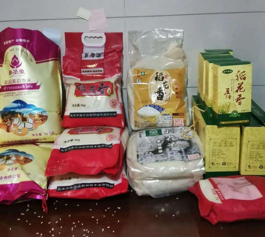 囤粮和屯粮的区别