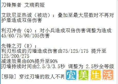 拳头设计师是跟刀妹杠上了？她又要被削了！