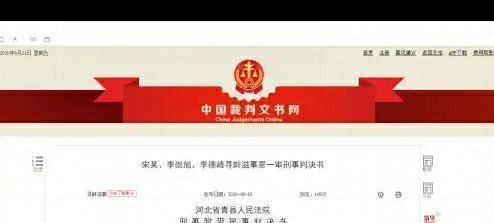 丧礼上高唱《今天是个好日子》，歌手被拍砖头