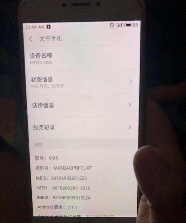 为什么魅族手机打不通 120 急救电话？