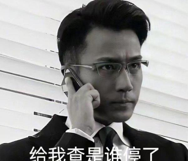 社死现场！《披荆斩棘》刘恺威洗澡洗一半没水了，紧急救助遭嘲笑