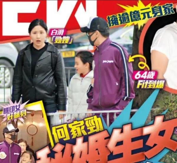 何家劲全家福曝光，妻子与两任女友颜值相差大，女儿遗传妈妈长相
