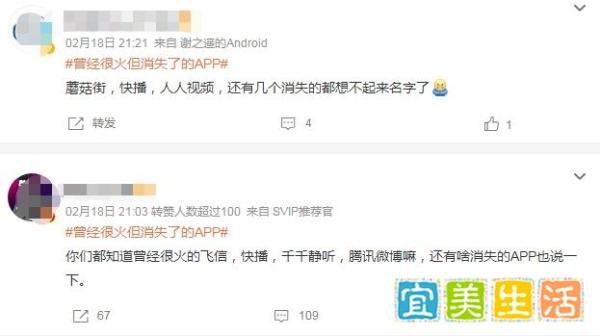 再见了，快播！