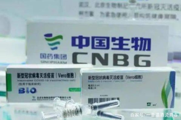 因各种原因未能接种新冠的人出行怎么办？