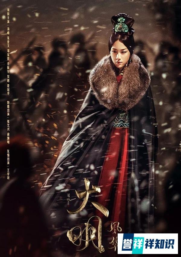 中楚汉秀:《大明风华》12月17日播出,女神汤唯首部宫廷剧