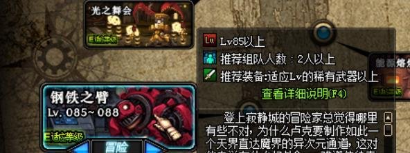 dnf怎么开王者级