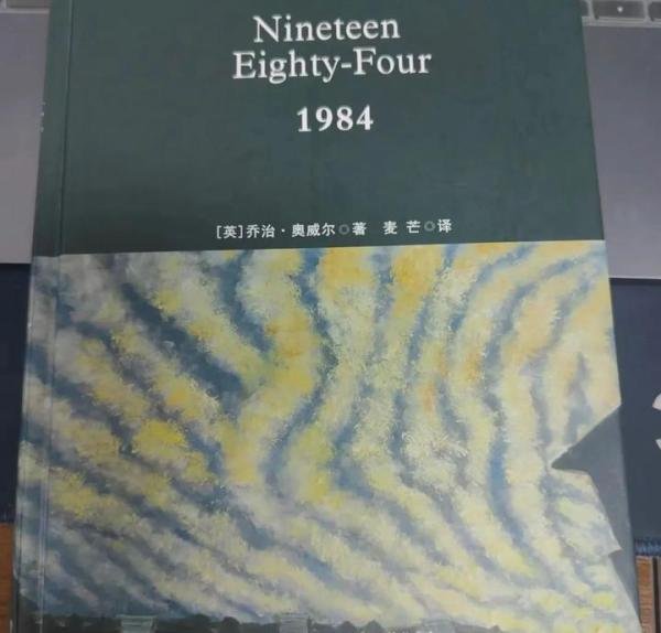美国禁过，苏联禁过，在中国没有禁过的书