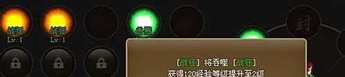 神仙道猎命系统详细解析