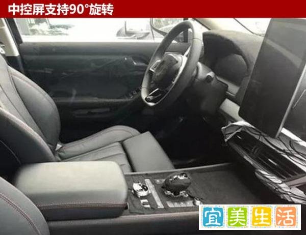 比亚迪新一代唐内饰谍照 今年3季度上市