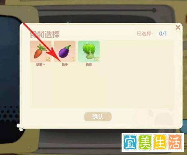 摩尔庄园怎么制作炖龙虾菜谱