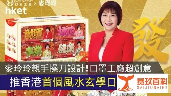 就离谱!预测香港疫情,大师竟然这样说...
