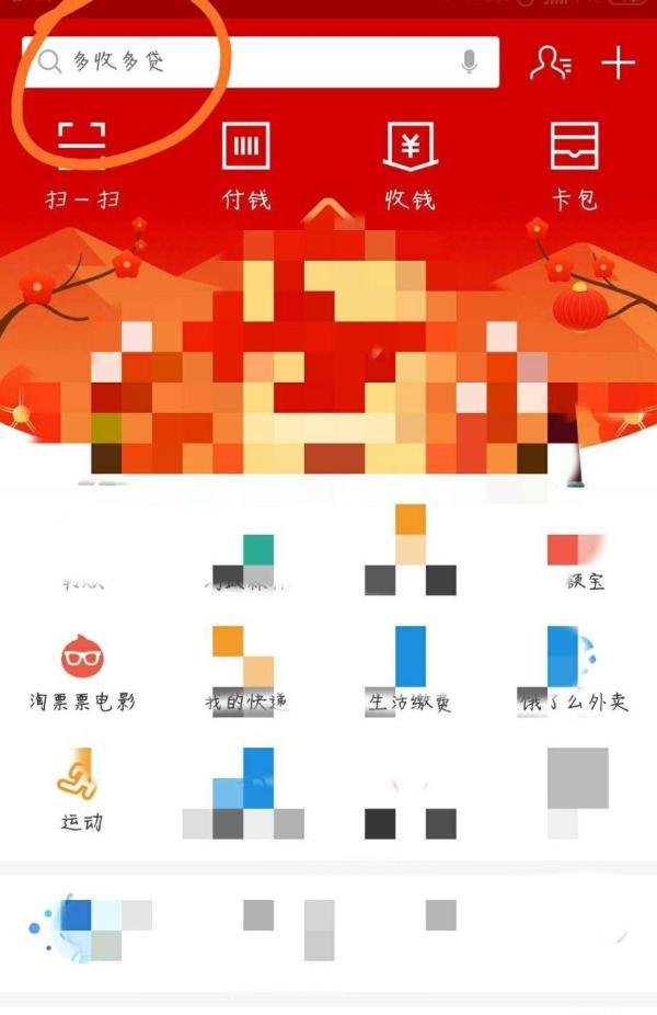 支付宝答答星球是什么 怎么进入