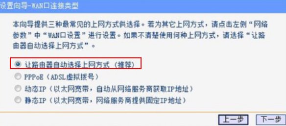 路由器192.168.1.1怎么登陆设置