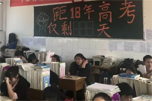 关于高三师生双向奔赴的句子有哪些呢?