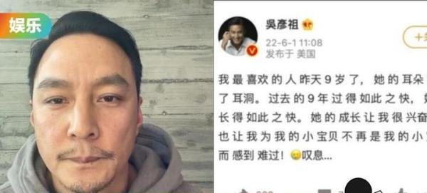 吴彦祖被抓包作弊！发微博疑用翻译器，把英语转中文