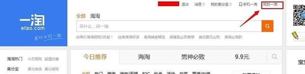 天猫超市的优惠券怎么领