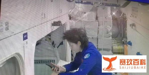 宇航员刘洋到达后开始刷手机 网友：这IP地址太厉害了