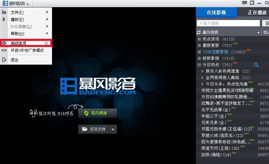 手机可以播放avi格式的视频吗？