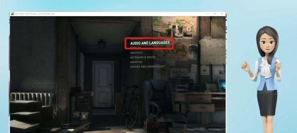 古墓丽影崛起怎么调中文