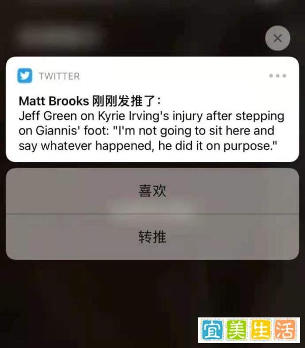 欧文疑遭垫脚，格林称他故意，老詹发推爆粗，网友：丑陋的胜利