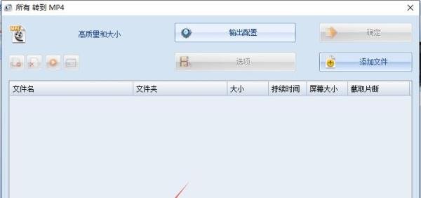 格式工厂转换失败怎么回事，如何解决