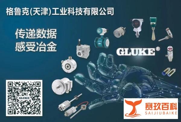 陆家嘴起诉苏钢集团，索赔100亿！